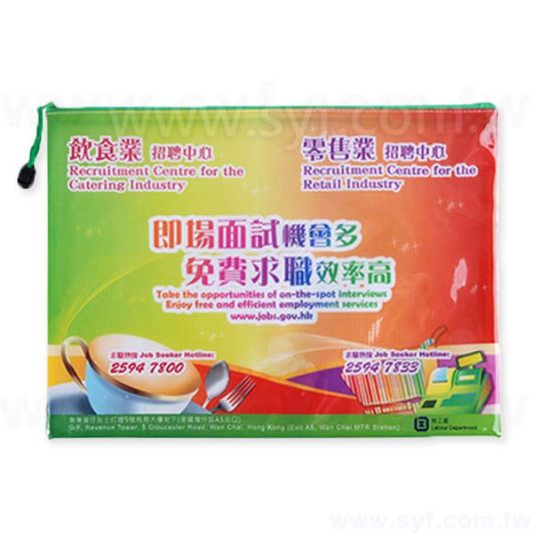 拉鍊袋-PVC網格-單面彩色印刷