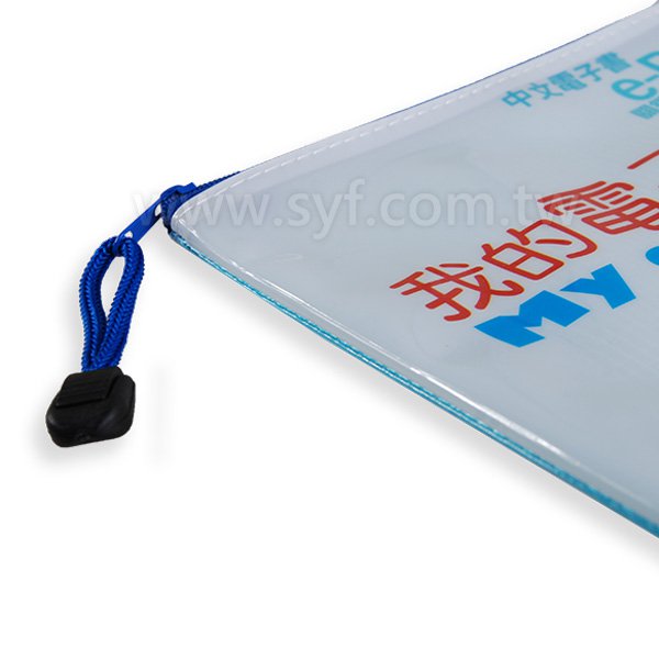 拉鍊袋-PVC網格-單面彩色印刷