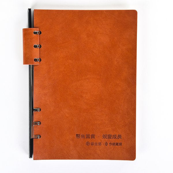 創意古典工商日誌