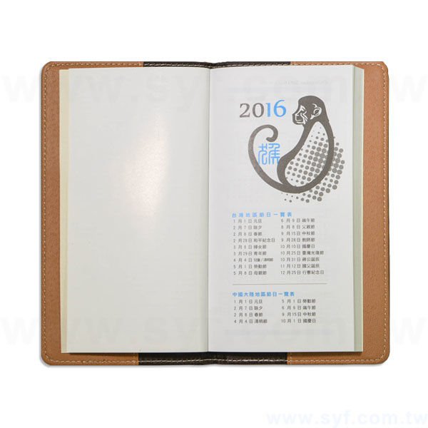 時尚印花工商日誌-商務平裝萬用手冊-可訂製內頁及客製化加印LOGO