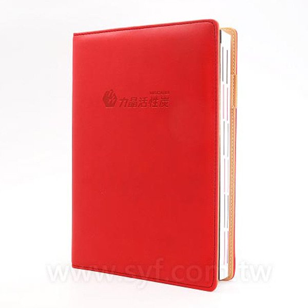 時尚簡約工商日誌-翻開式活頁筆記本-可訂製內頁及客製化加印LOGO