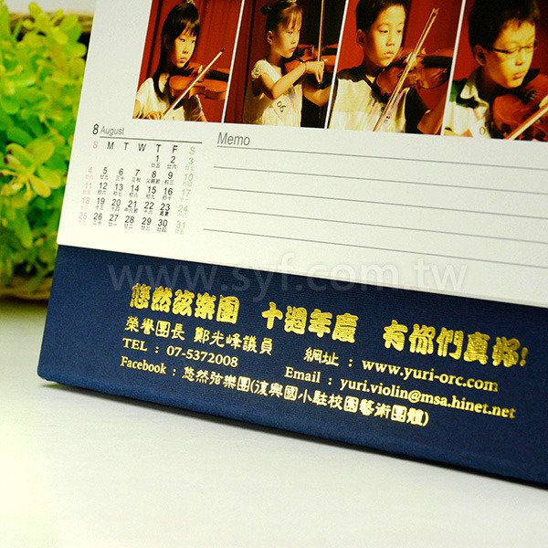 32K客製化三角桌曆