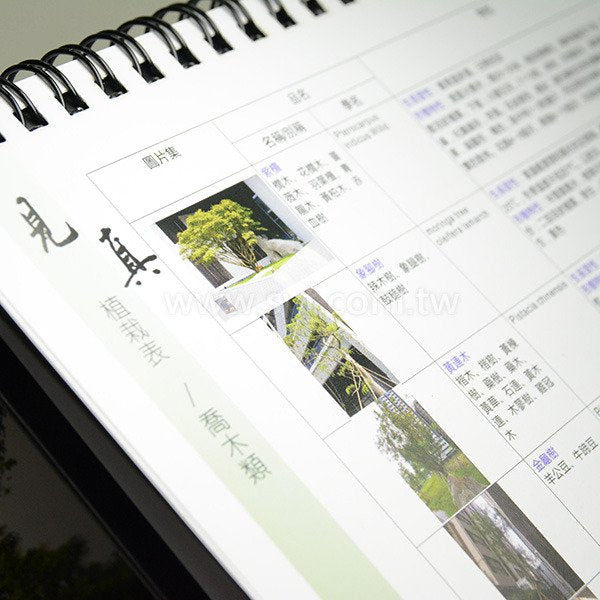 25K客製化三角桌曆