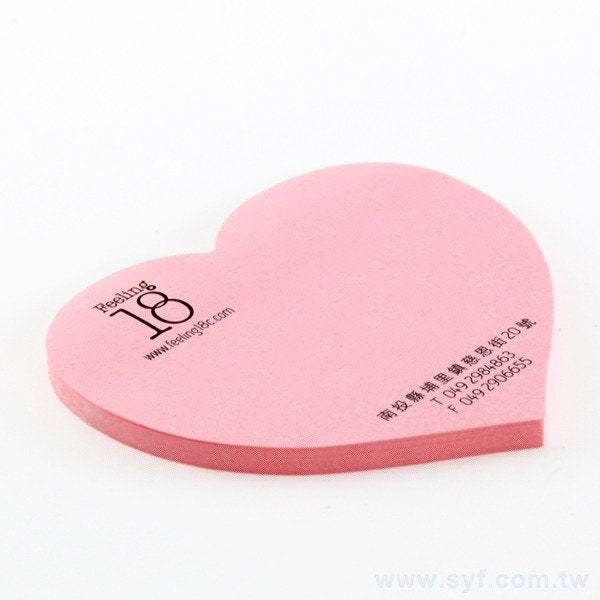 造型便利貼-無封面-7.5x7.5cm內頁單色印刷便利貼