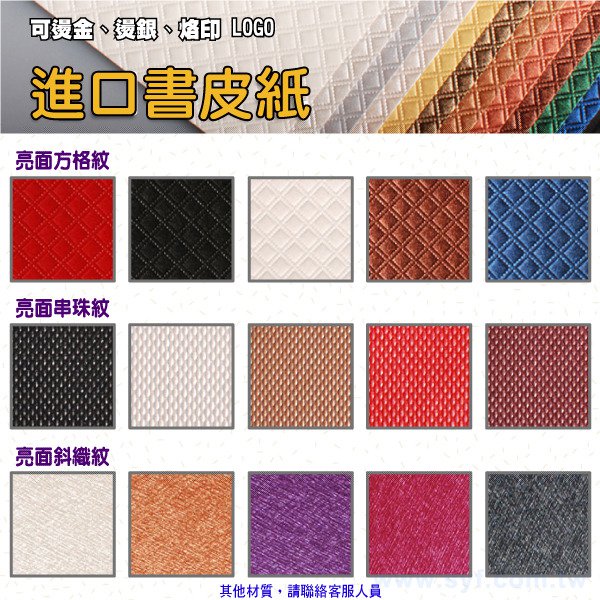25K透明PVC皮封面燙金記事本-經濟款花紋商務工商日誌-可訂製內頁及客製化LOGO