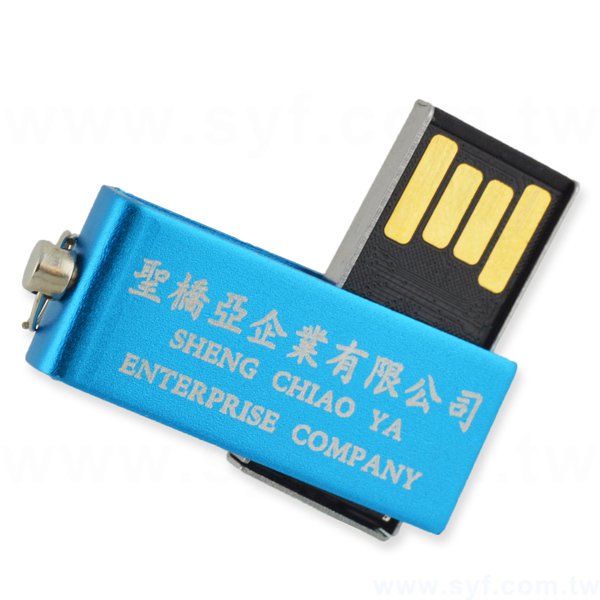 隨身碟-商務禮贈品-旋轉金屬USB隨身碟-客製隨身碟容量-採購推薦股東會贈品