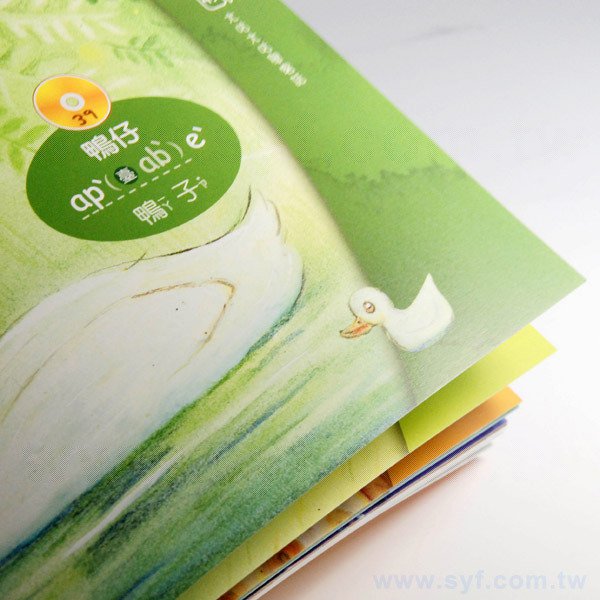 書籍-印刷-膠裝-出版刊物類-ISBN