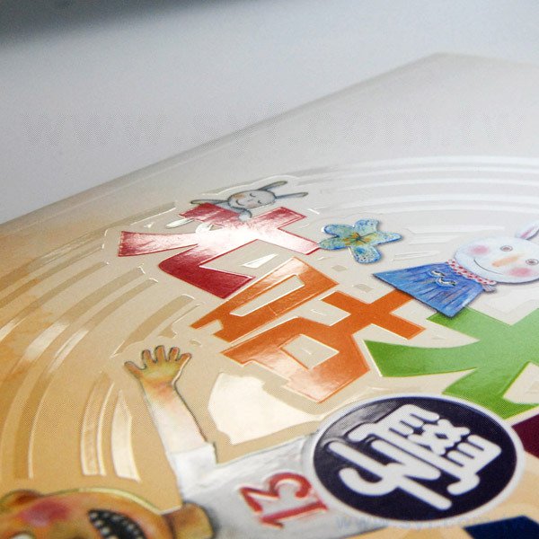 書籍-印刷-膠裝-出版刊物類-ISBN