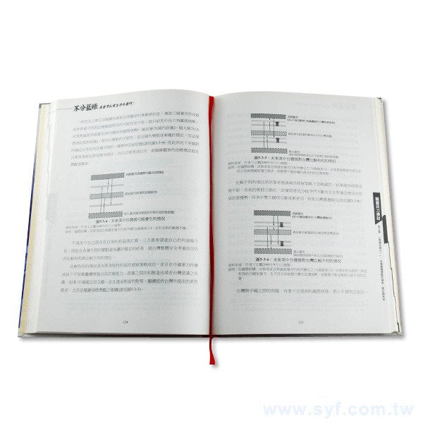 書籍-印刷-軟皮精裝-出版刊物類-ISBN