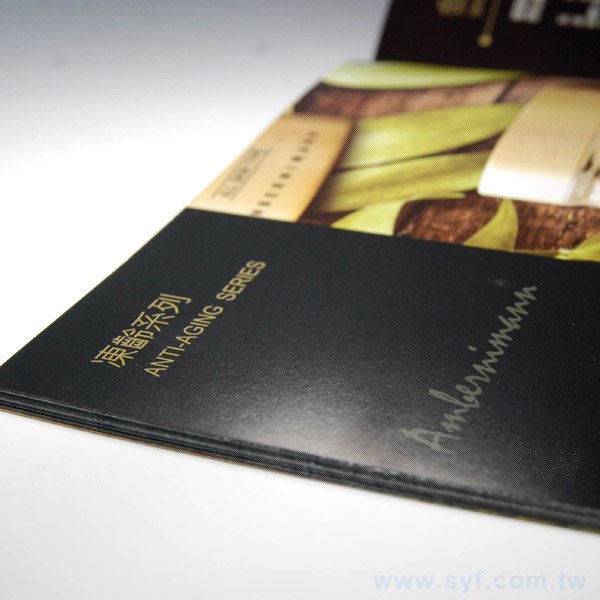書籍-印刷-騎馬釘-出版刊物類-商品型錄