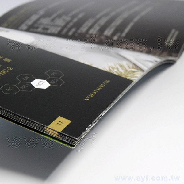 書籍-印刷-騎馬釘-出版刊物類-商品型錄