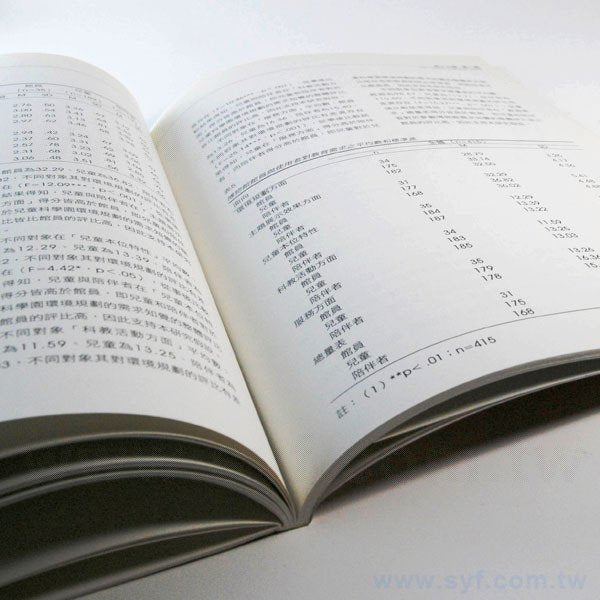 書籍-印刷-穿線膠裝-出版刊物類-ISBN