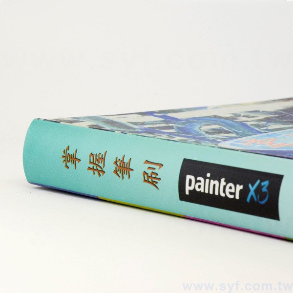 書籍印刷-軟皮精裝-出版刊物類-ISBN