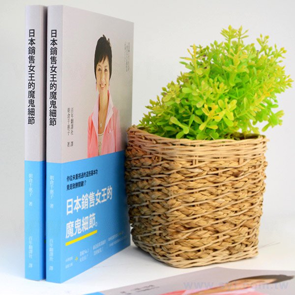 膠裝-出版刊物類-ISBN