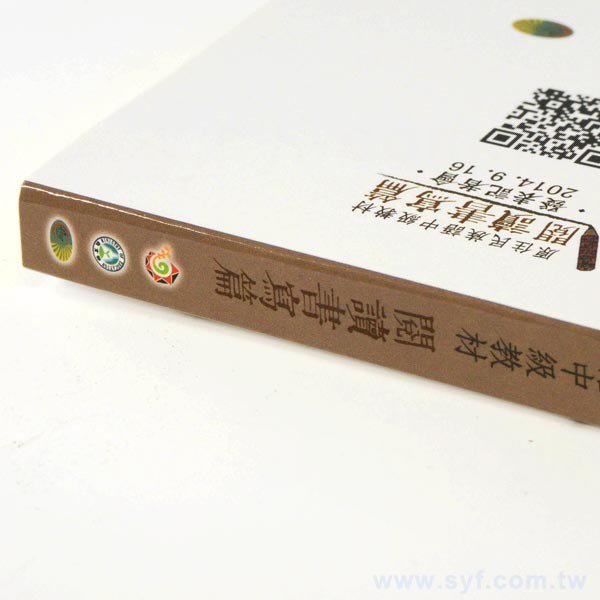 長形封卡便利貼