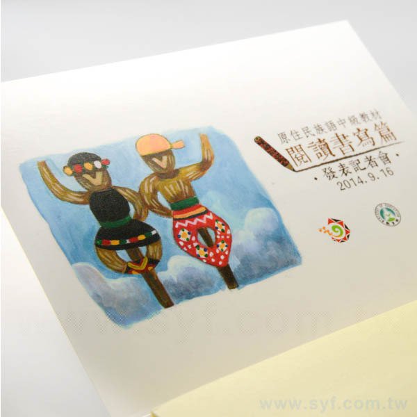 長形封卡便利貼