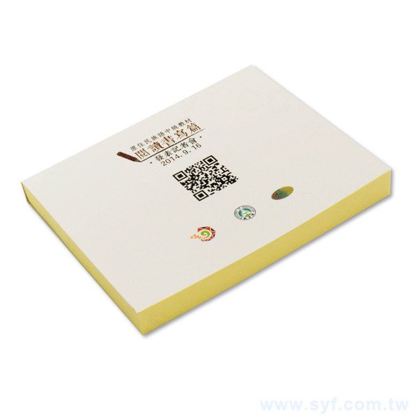 長形封卡便利貼