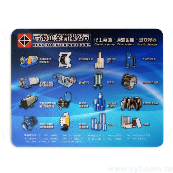 超薄長方形止滑滑鼠墊