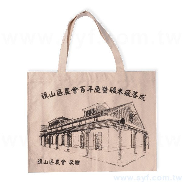 雙面單色手提帆布袋印刷