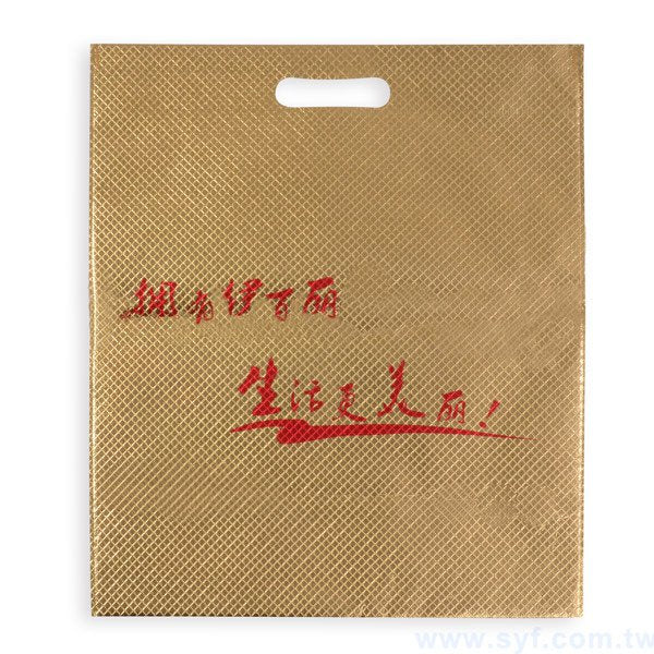 單色不織布袋印刷-雷射膜高週沖孔提袋