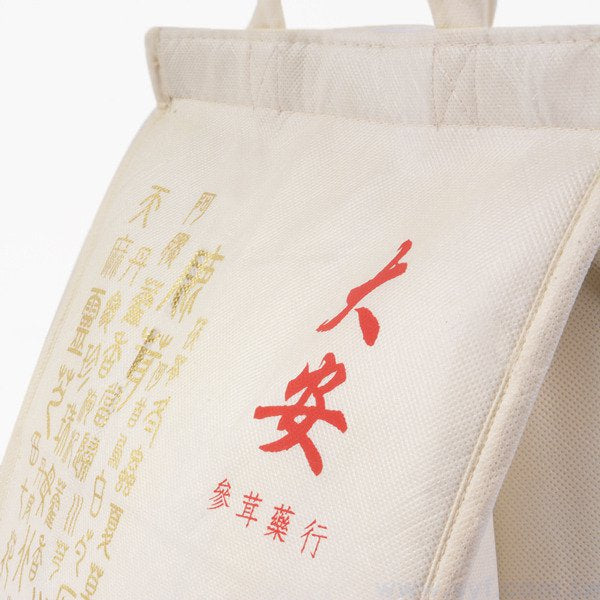 雙色不織布保冷材料袋印刷-立體袋加魔鬼氈