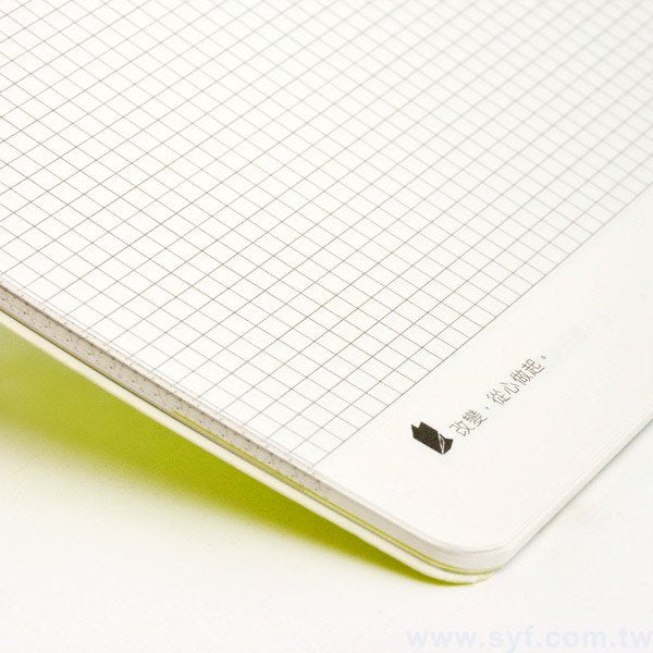 環裝筆記本/記事本-新漾基金會