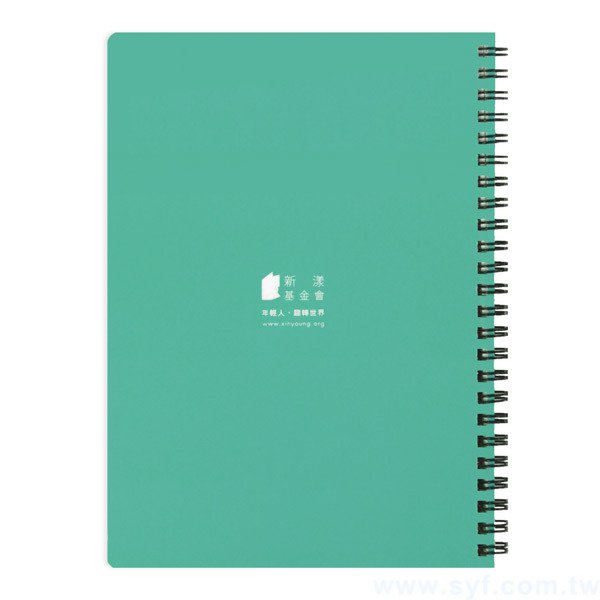 環裝筆記本/記事本-新漾基金會