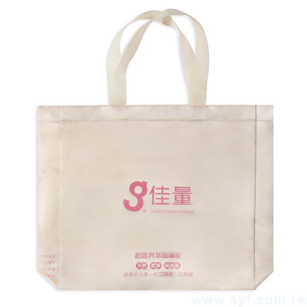 單色緞面合成布袋印刷-立體袋