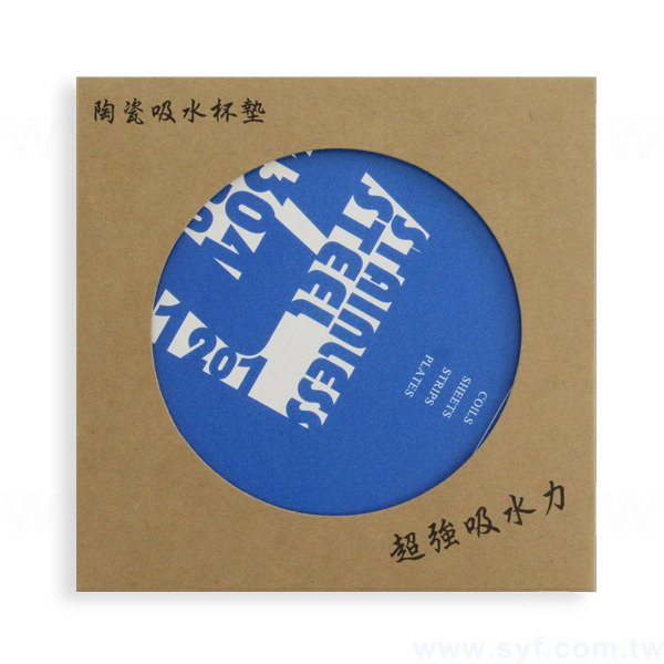 客製陶瓷超強吸水止滑圓型杯墊