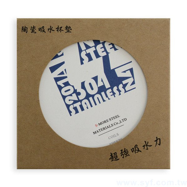 杯墊-吸水杯墊-客製吸水杯墊-陶瓷止滑墊