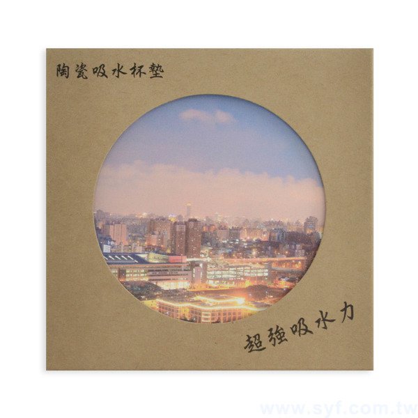 客製陶瓷超強吸水止滑圓型杯墊