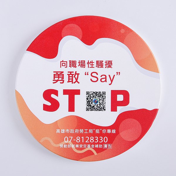 客製陶瓷超強吸水止滑圓型杯墊