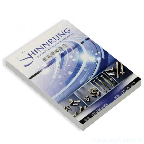 A7便條紙-7x9.5桌面便條紙-彩色封面未上光-訂製創意便條紙