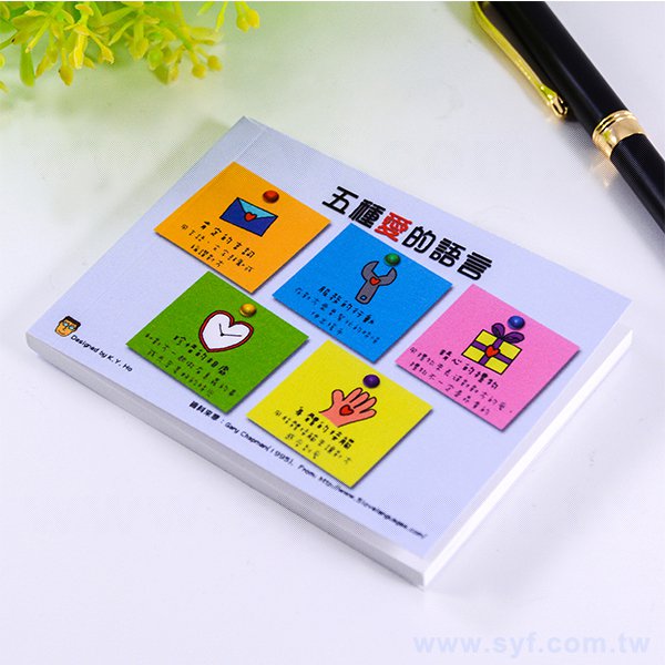 A7便條紙-彩色封面上光印刷-7x9.5桌面便條紙-訂製創意便條紙