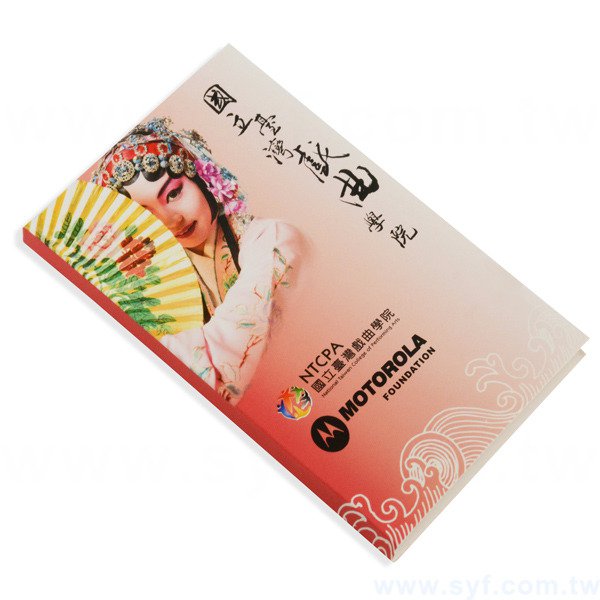 封卡組合式便利貼