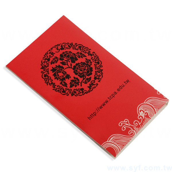 封卡組合式便利貼