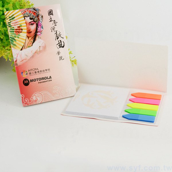 封卡組合式便利貼