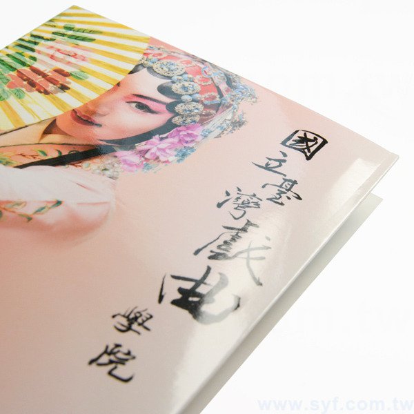 封卡組合式便利貼