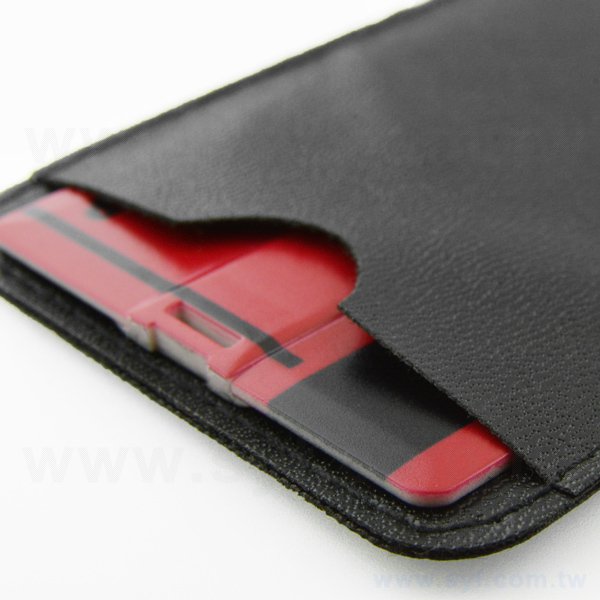 名片皮套-名片型隨身碟卡套