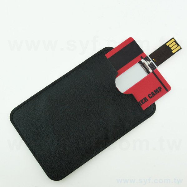 名片皮套-名片型隨身碟卡套