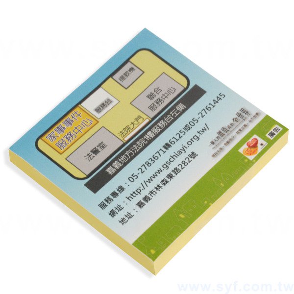 方形封卡便利貼