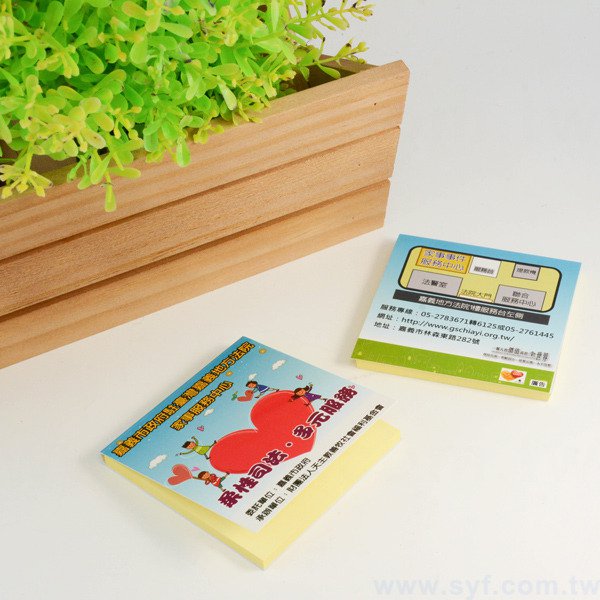 方形封卡便利貼