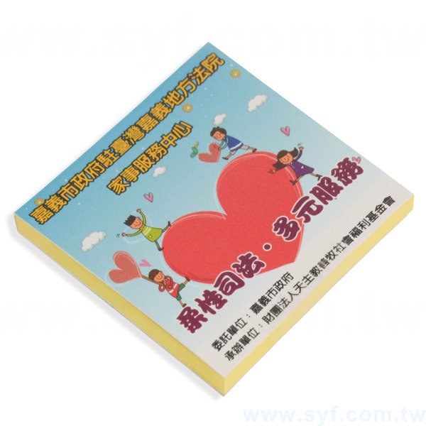 方形封卡便利貼