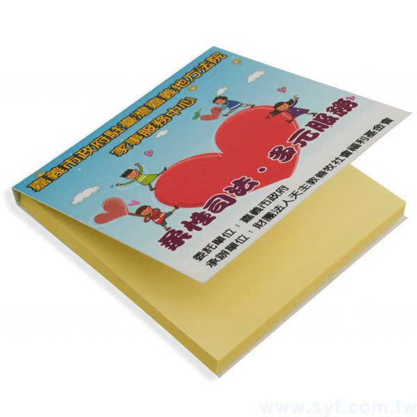 方形封卡便利貼