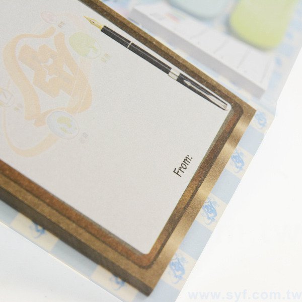 書本式組合便利貼