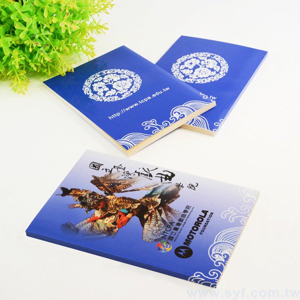 個性創意筆記本