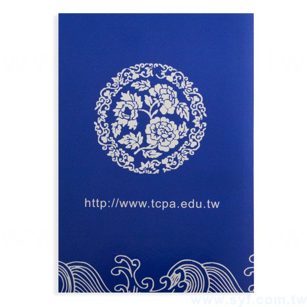 個性創意筆記本