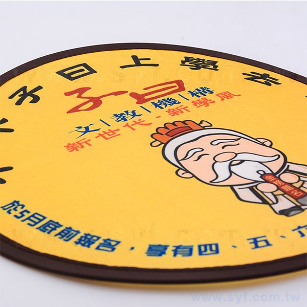 口袋摺疊廣告扇子