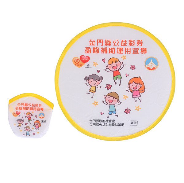 口袋摺疊廣告扇子