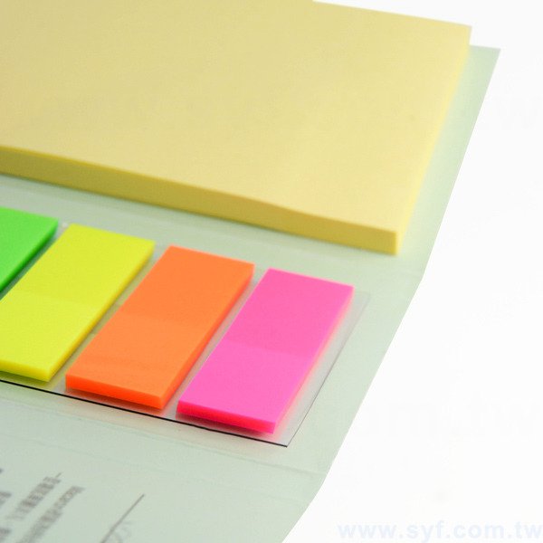 書本式組合便利貼